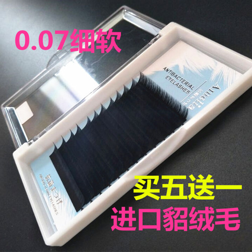 新品包邮007超细睫毛仿真假睫毛