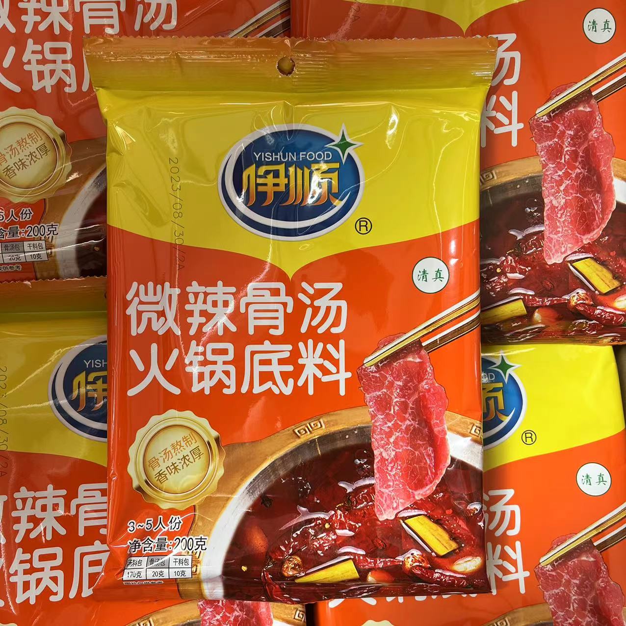伊顺清真小蒙羊火锅汤料底料调味料微辣骨汤200g涮肉佐料骨汤熬制