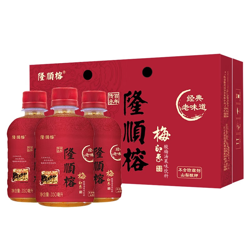 隆顺榕 梅印象酸梅汤经典老味道350ml*15瓶  酸梅汤果味饮料