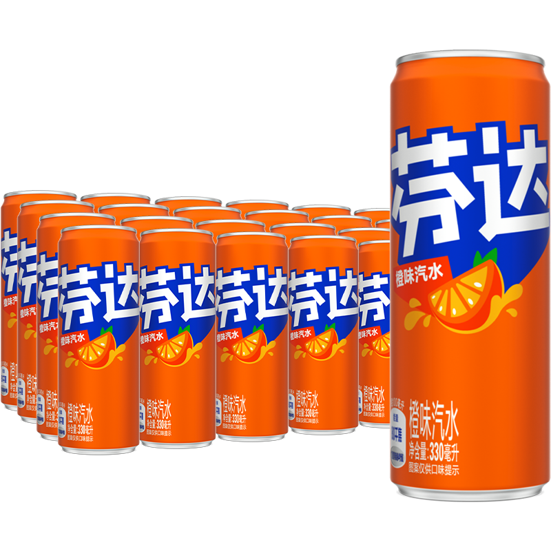 可口可乐细高听 芬达橙味 碳酸饮料330ml*24听 摩登罐 京津冀包邮