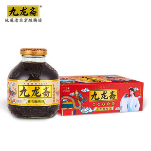 九龙斋 正宗老北京桂花酸梅汤乌梅汁300ml*12瓶 玻璃瓶装 包邮