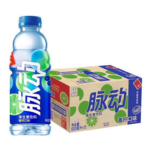 脉动青柠口味北京包邮维生素饮料