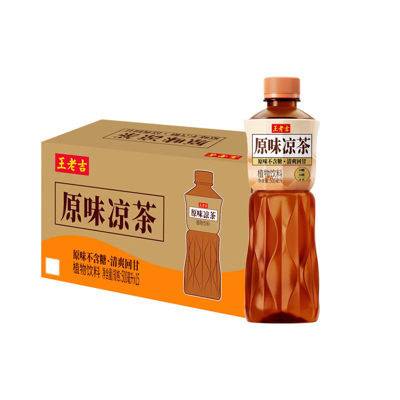 王老吉原味凉茶茶0糖0脂0卡500ml