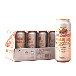 燕京啤酒 特制10度 500ml*12罐 整箱装大白听北京顺义产