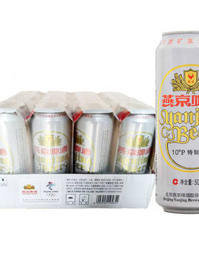 燕京啤酒特制10度500ml*12大白听