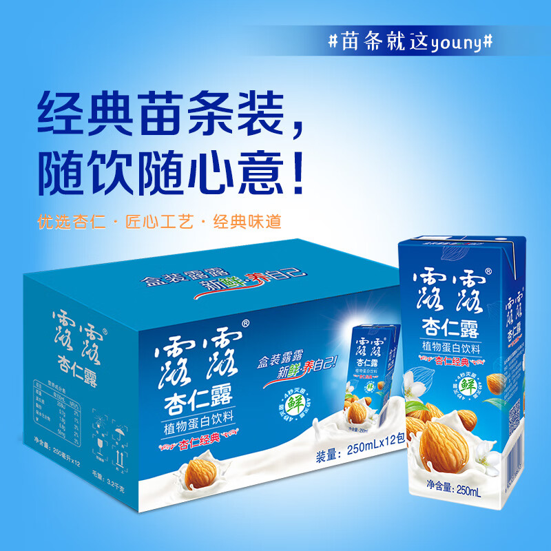 露露杏仁露植物蛋白饮料250ml*24