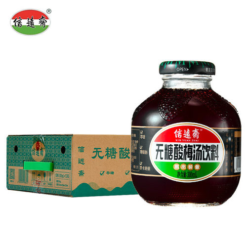 信远斋无糖桂花酸梅汤饮料300ml