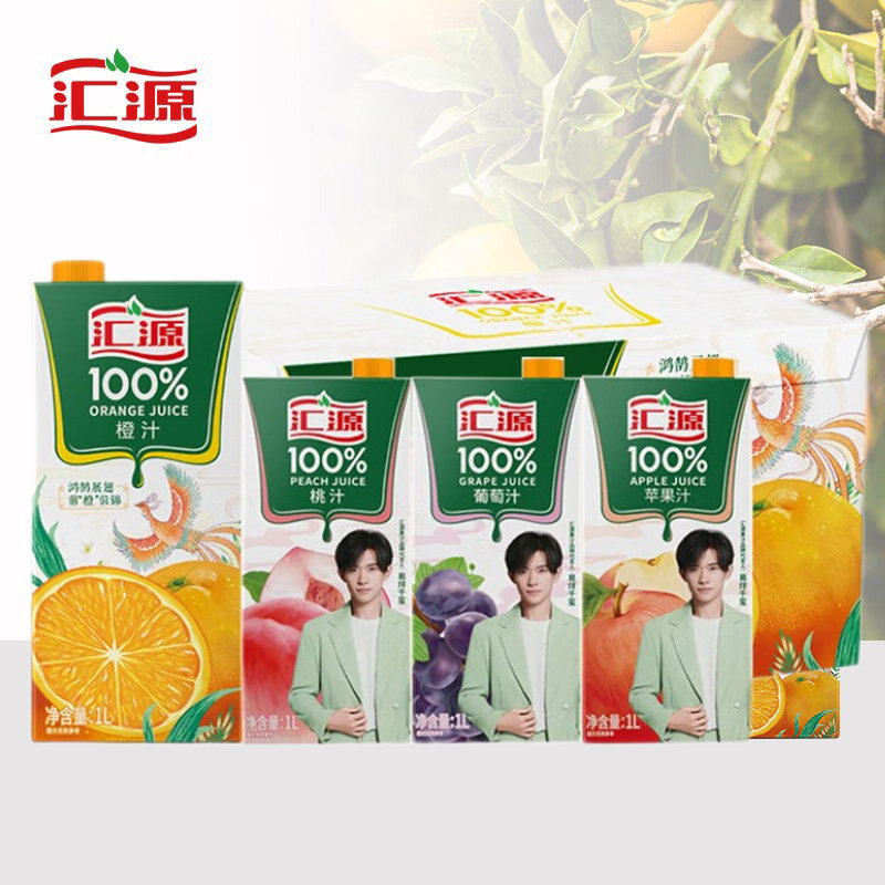 汇源果汁 汇源100%葡萄汁 1L*12盒 全球优果纯正果汁饮料 果蔬汁