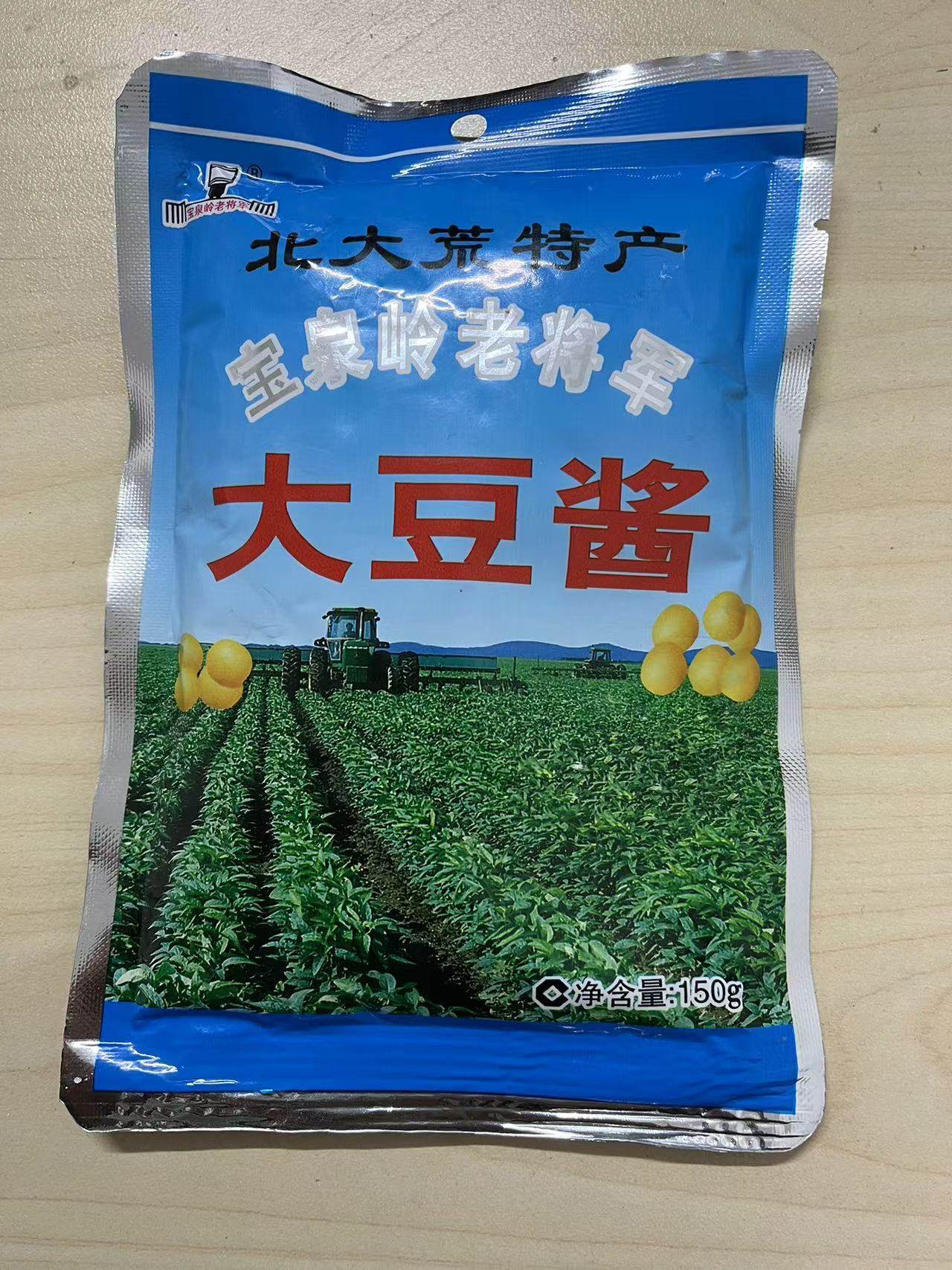 宝泉岭老将军大豆酱蓝袋大豆酱150g东北大酱北大荒特产黄豆酱豆瓣