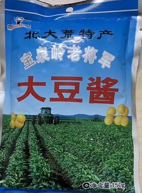 宝泉岭老将军大豆酱北大荒特产