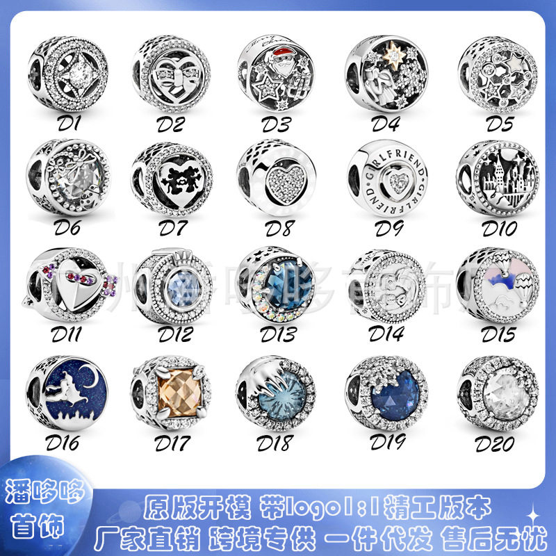 潘家多拉925白铜镀银猫眼串珠爱心结经典简约珠子手链diy饰品配件,饰品/流行首饰/时尚饰品新,其他DIY饰品配件,淘宝优惠券,粉丝福利购,淘宝优惠卷