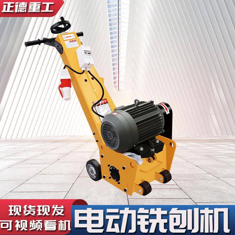 全新汽油250型铣刨机钨钢合金刀片自行走深度自由调节路面拉毛机