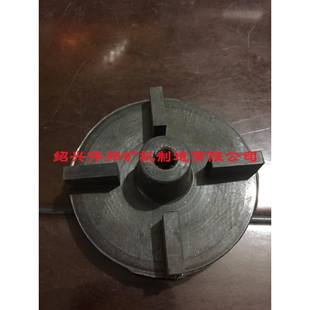 实验室单槽浮选机叶轮定子转子