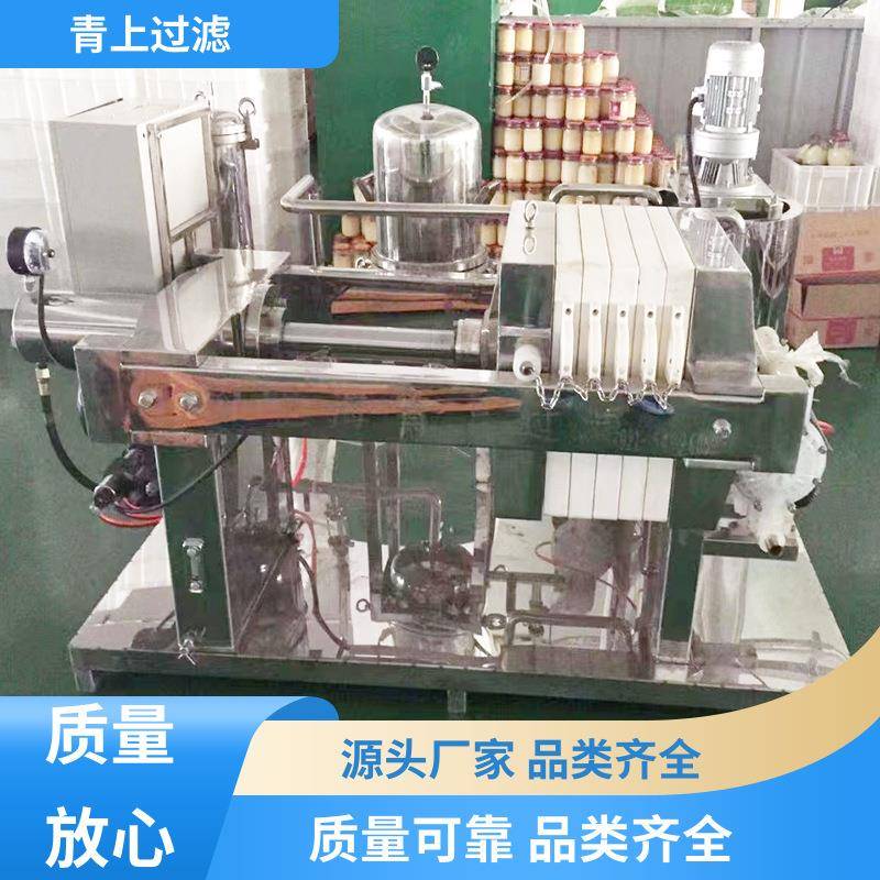 过滤设备源头厂家自动不锈钢压滤机快开卡箍品质致胜
