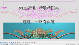 洋花牙板精雕图玫瑰花门板拼合灰度浮雕图精雕精品玫瑰裙板375-78