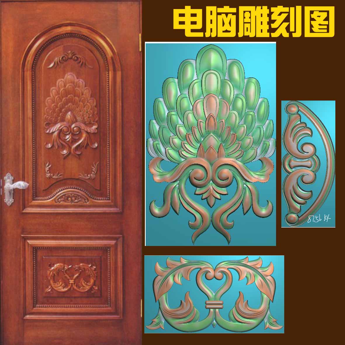 洋花孔雀门板JDP精雕图浮雕雕刻图灰度图精品 大门洋花花板 26