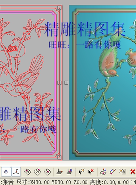 石榴花鸟精雕图门板檀雕花鸟精品百子石榴雀鸟浮雕图桃子灰度图