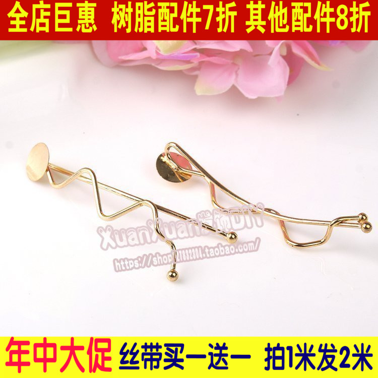 金色小扭夹手工diy饰品材料KC保色金波浪形带托一字夹发夹发卡