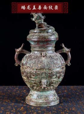 古玩收藏家居工艺红斑绿绣青铜器