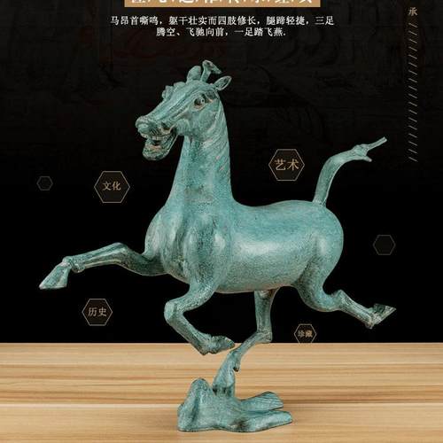 马踏飞燕摆件纯铜仿古铜器