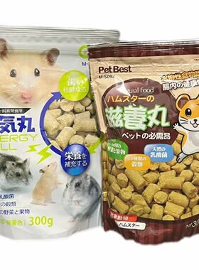 台湾petbest滋养丸元气丸点心磨牙配粮高蛋白乳酸菌花枝鼠侏儒