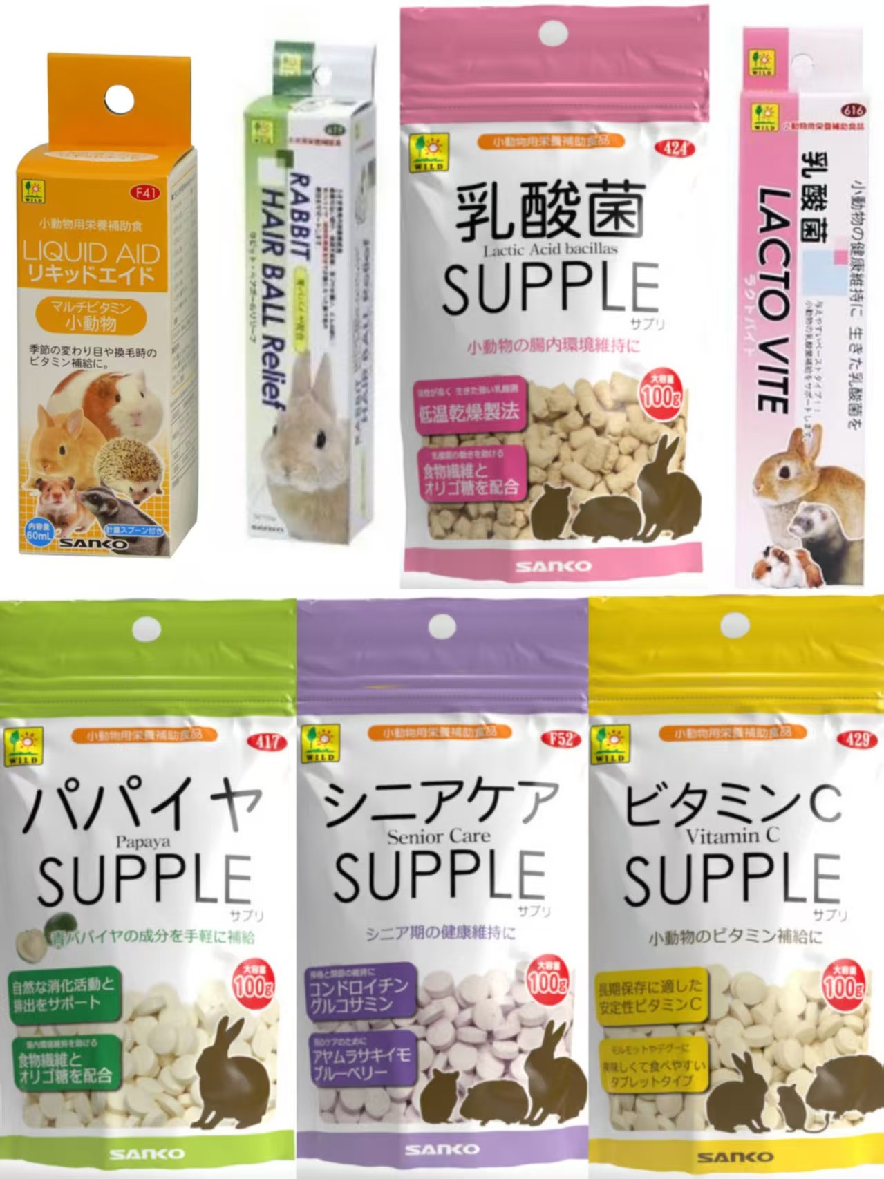 日本品高乳酸菌/木瓜化毛丸/关节护理丸维生素调理肠胃保健品,宠物/宠物食品及用品,兔兔零食,淘宝优惠券,粉丝福利购,淘宝优惠卷