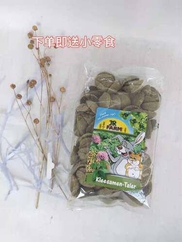 德国jr葫芦巴籽预防糖尿病仓鼠