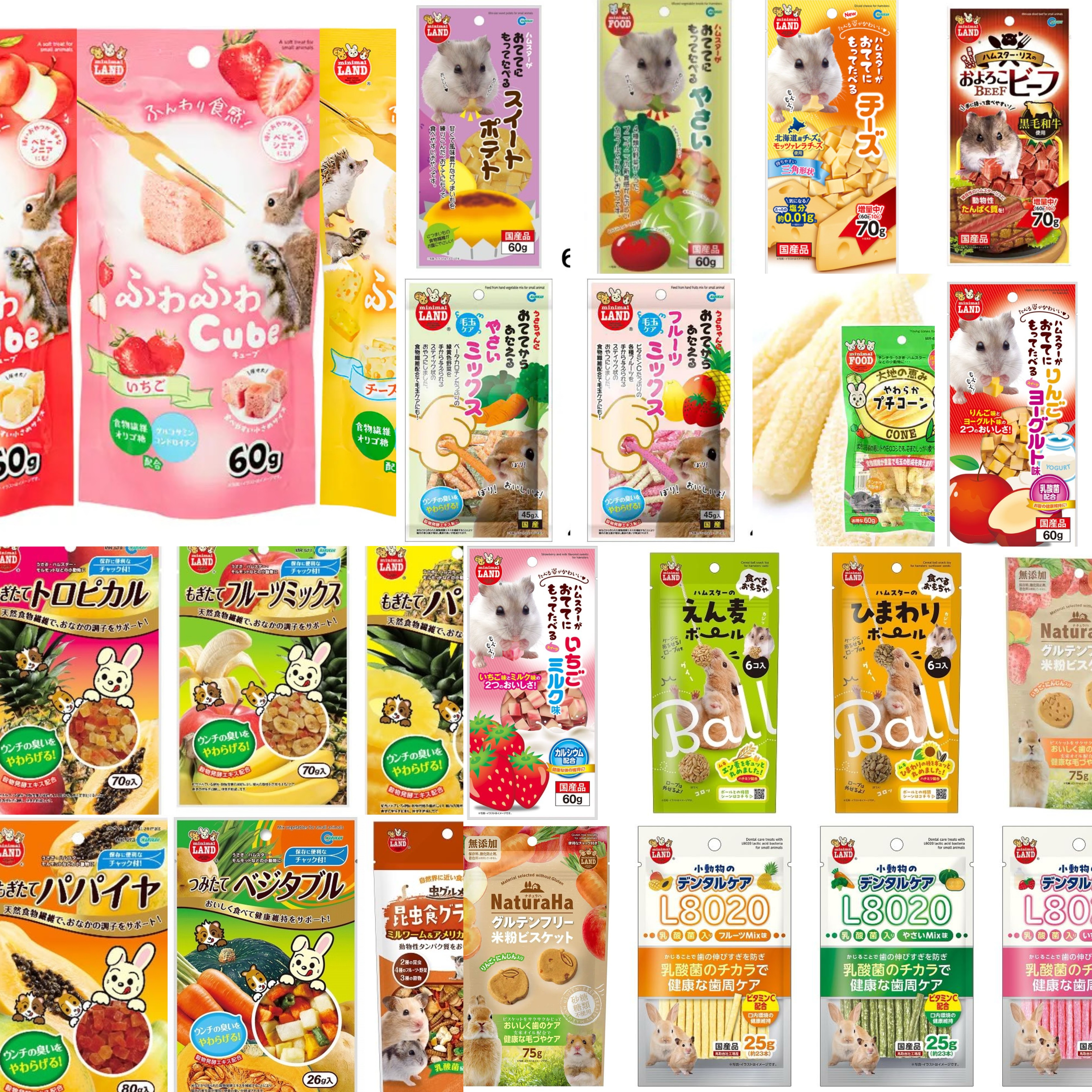 满28包邮日本马卡系列仓鼠金丝熊蜜袋鼬蔬菜粒咬咬棒可颂磨牙零食