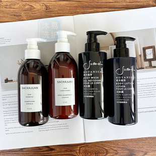 瑞吉酒店SACHAJUAN三茶官洗发液护发素草本植萃沐浴露润肤露300ml