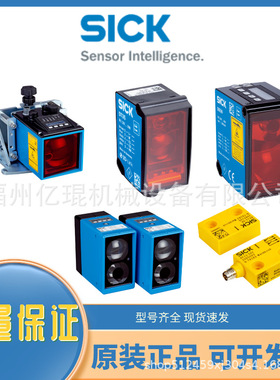 全新原装现货SICK德国西克光电传感器 1065856  GTB10-P1212