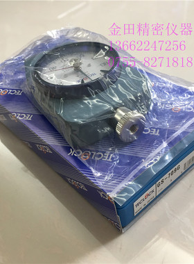 正品日本TECLOCK得乐橡胶硬度计GS-709G A型双指针邵氏硬度计