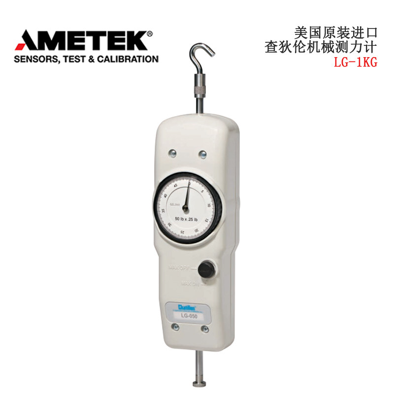 美国原装进口查狄伦CHATILLON机械测力计LG-20KG LG-30KG LG-50KG,五金/工具,其它仪表仪器,淘宝优惠券,粉丝福利购,淘宝优惠卷