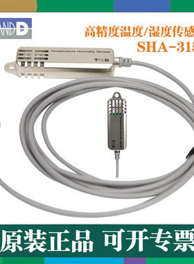 日本原装TANDD高精度温度/湿度传感器THA-3001 THA-3151 SHA-3151