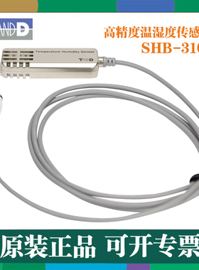 日本原装TANDD高精度温度湿度传感器THB3001/TR-3310/SHB-3101