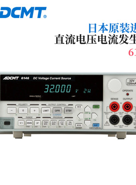 日本ADCMT原装进口直流电压电流发生器6146 6156 原装正品
