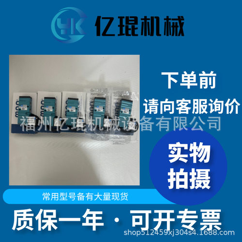供应美国MAC电磁阀8-P291