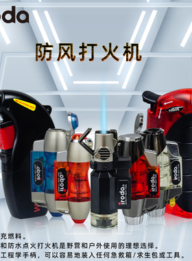 爱烙达IRODA 防风打火机喷枪便携式燃气热风筒瓦斯工具中国台湾产