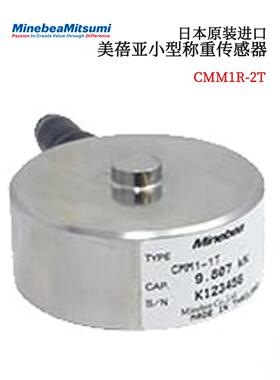 议价全新日本原装进口NMB美蓓亚小型称重传感器CMM1R-2T/50K