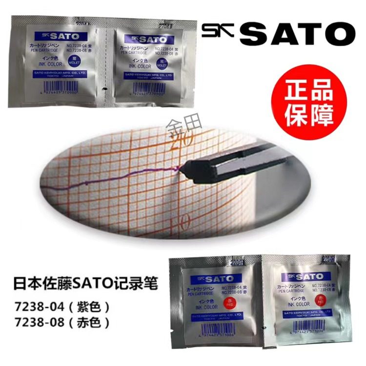 日本原装SATO 7210-00记录笔 紫色笔咀 7210-90/7238-04 7238-08,五金/工具,温湿度计,淘宝优惠券,粉丝福利购,淘宝优惠卷