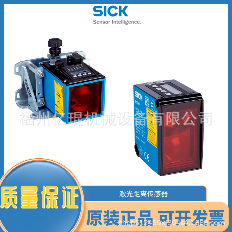 SICK德国西克IME全系列