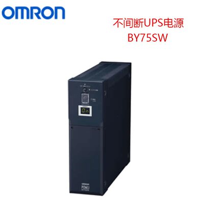 原装正品进口OMRON欧姆龙