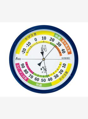 日本亲和SHINWA企鹅温湿度计 生活管理 圆型70503/70508/70516