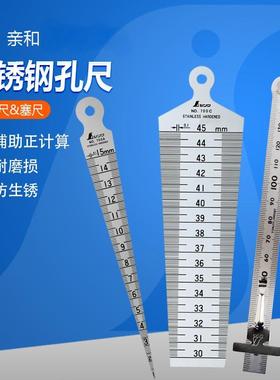 日本原装SHINWA亲和企鹅孔尺带直尺型62612塞尺62600 62603 62620