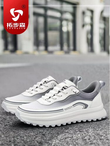 拓步森3999男款磁疗振动按摩健康闪穿鞋轻便舒适透气休闲健步鞋