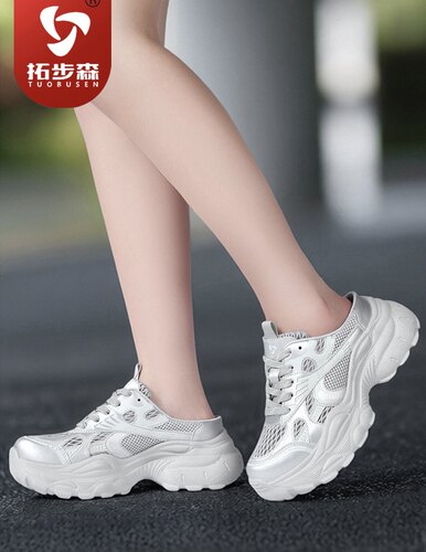 拓步森M68688松弛假日老爹女鞋磁疗振动按摩健康鞋夏季新款凉拖