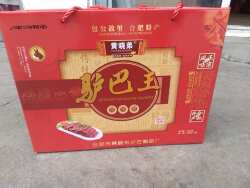 合肥特产石塘黄晓弟驴巴五香卤制熟驴肉真空包装礼盒美食多地包邮