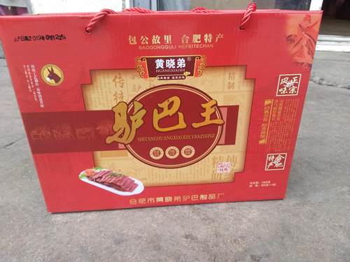 合肥特产石塘黄晓弟驴巴五香卤制熟驴肉真空包装礼盒美食多地包邮