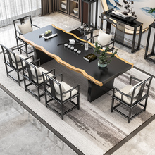 新中式自然边实木大板茶桌椅组合现代轻奢功夫茶台办公室原木茶几