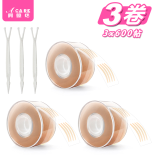 pq801_特惠3卷共1800贴双眼皮贴自然细款 肿眼泡美目贴化妆师初学