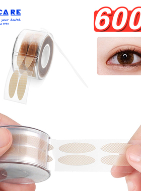 15Y10Y_P301特惠双眼皮贴1卷装600贴自然隐形美目贴宽款卷筒纤维